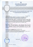Мелихово Парк