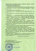 Мелихово Парк