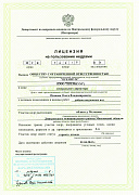 Мелихово