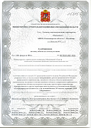 Нерощино