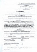 Мелихово Парк