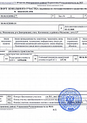 Мелихово