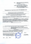 Мелихово Парк
