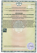 Нерощино