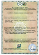 Мелихово Парк